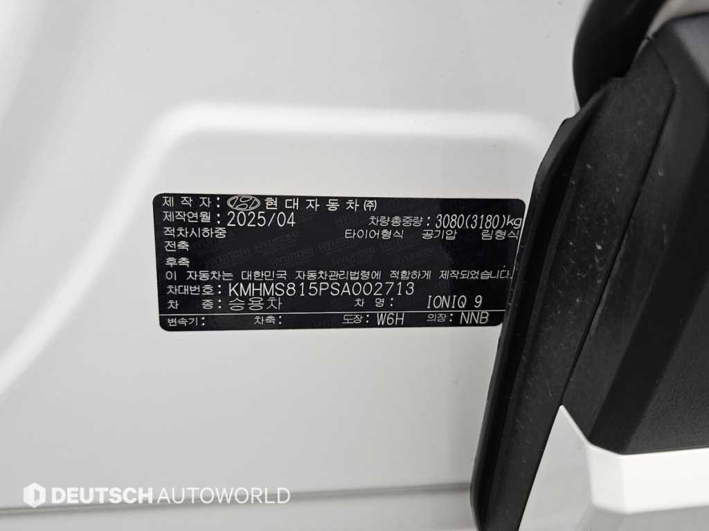 Hyundai Ioniq9 — photo 20