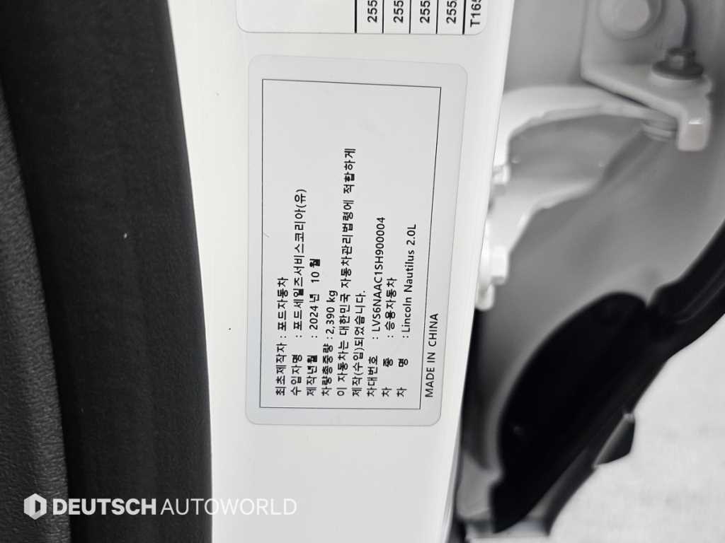 Lincoln Nautilus — photo 20