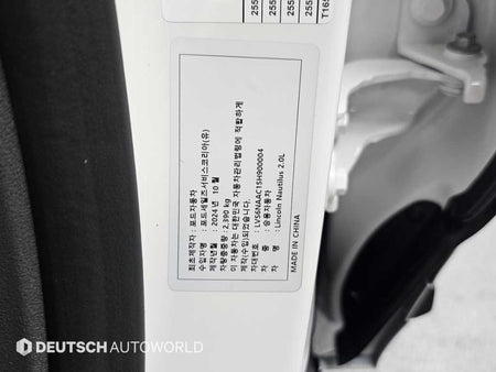 Lincoln Nautilus — photo 20