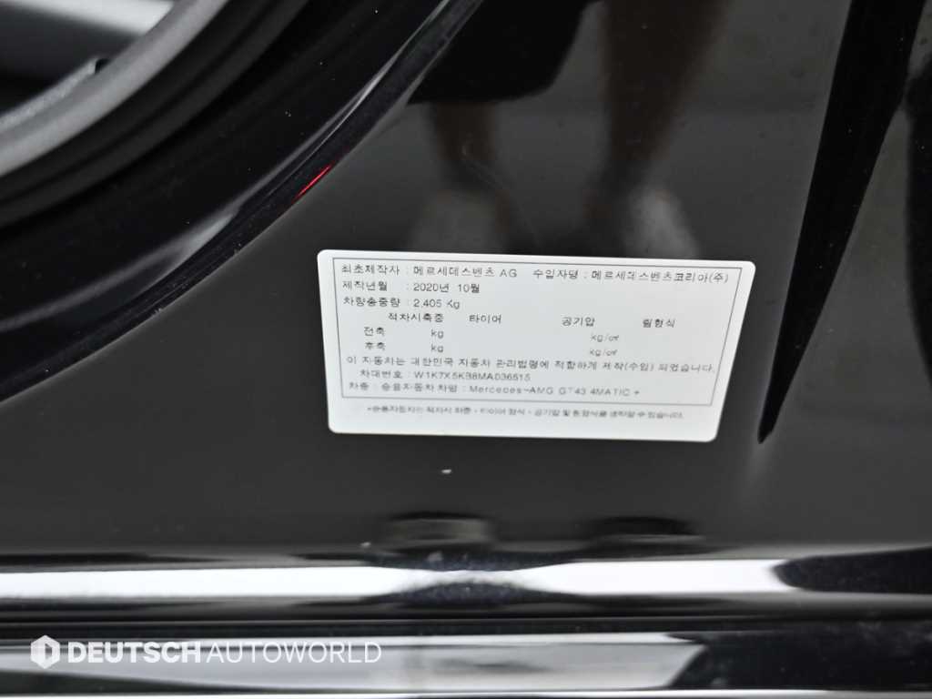 Mercedes-Benz AMG GT — photo 20