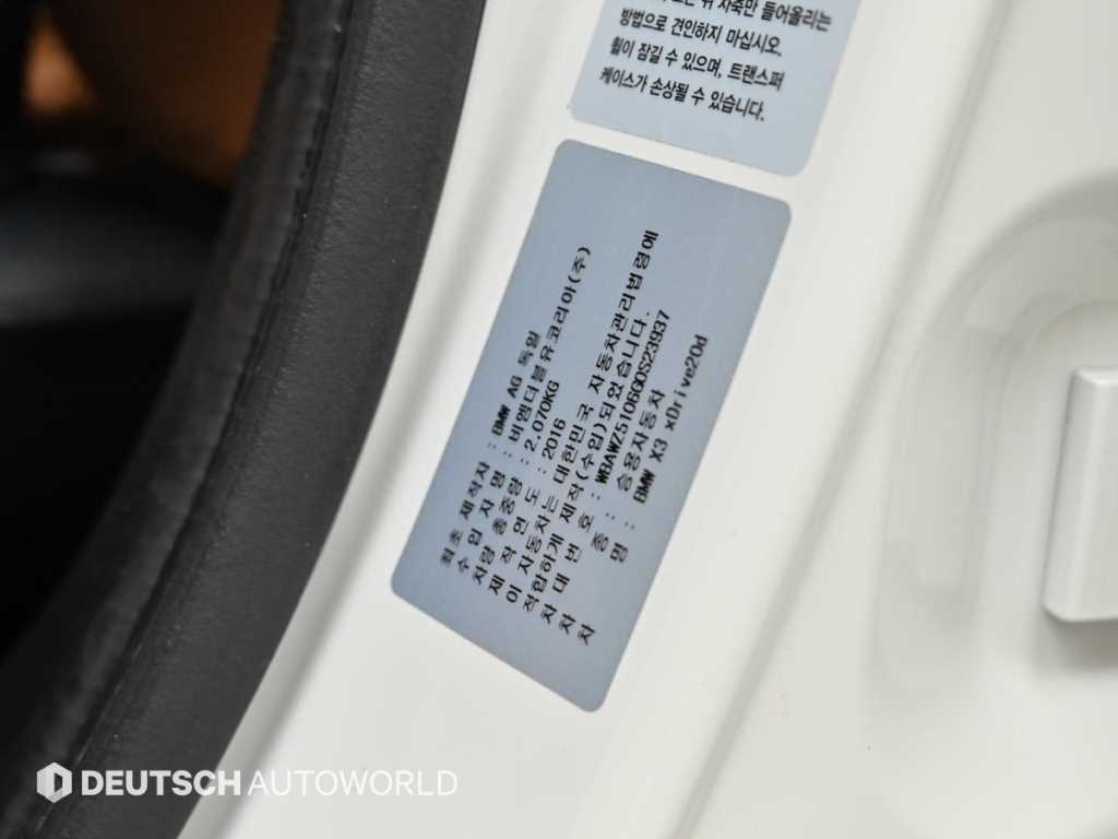 BMW X3 — photo 20
