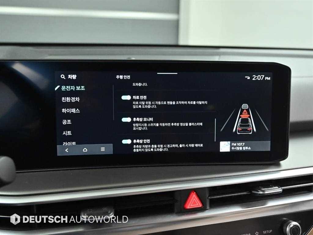Kia Sorento — photo 17