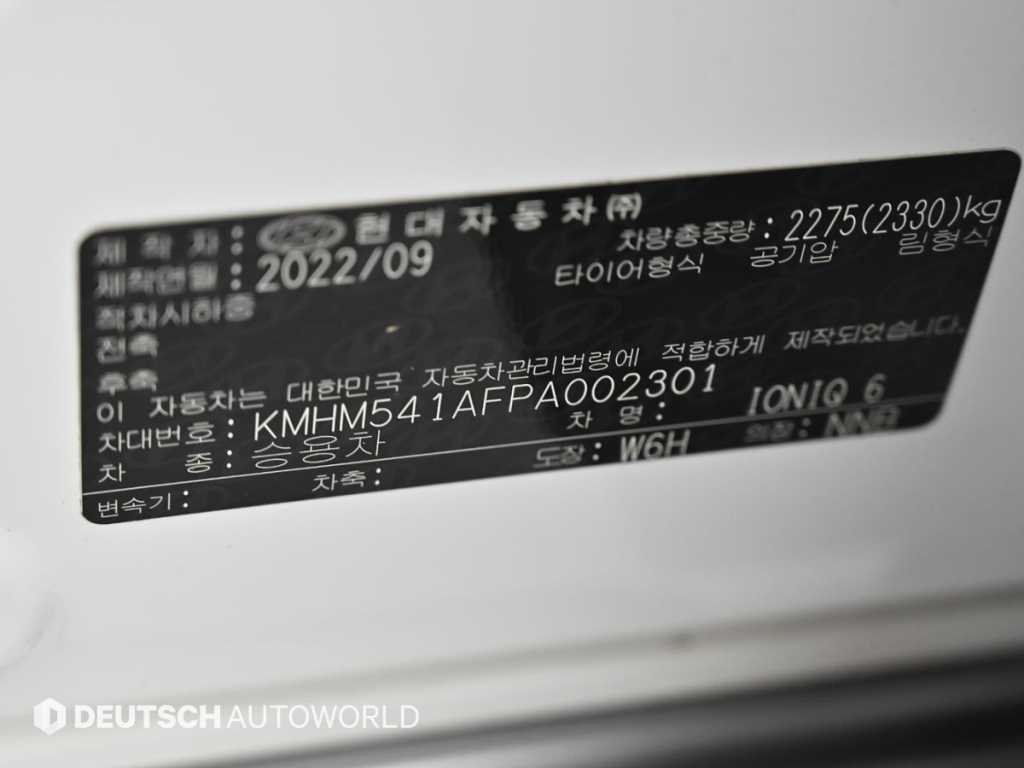 Hyundai Ioniq6 — photo 20
