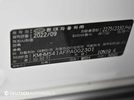 Hyundai Ioniq6 — photo 20