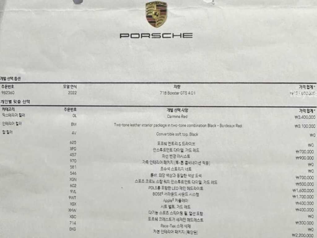 Porsche 718 — photo 20
