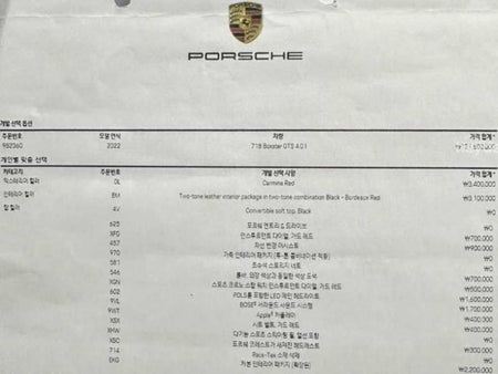 Porsche 718 — photo 20