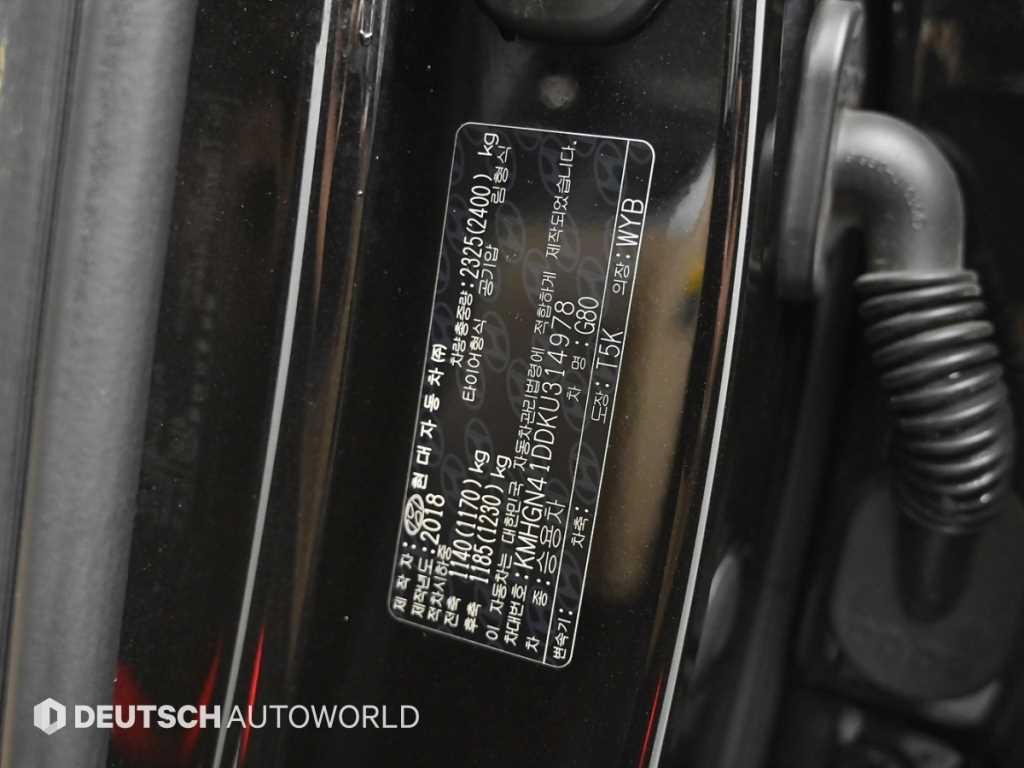 Genesis G80 — photo 20
