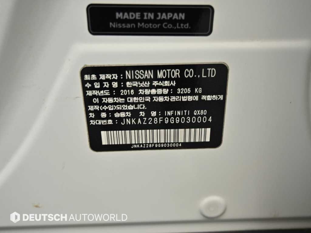 Infiniti QX80 — photo 20