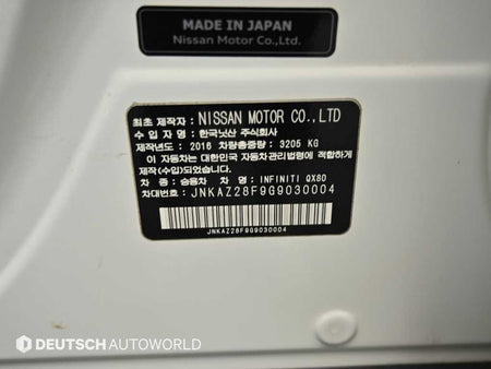Infiniti QX80 — photo 20