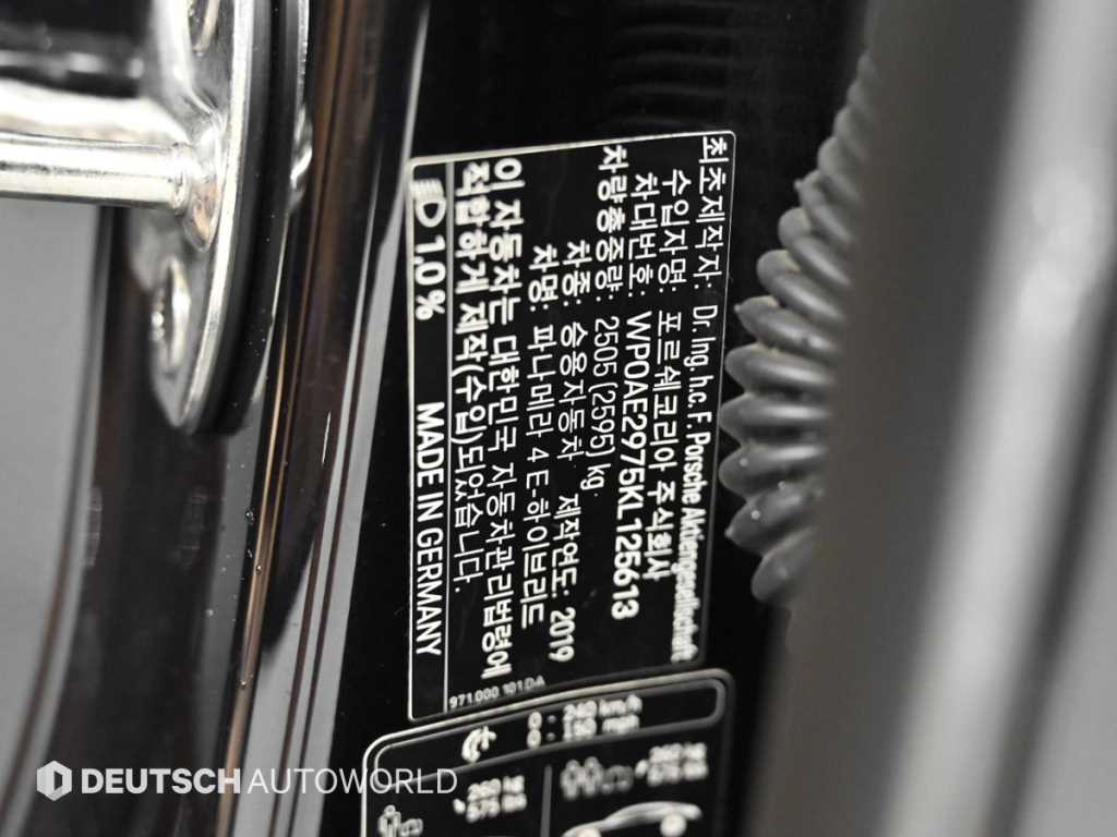 Porsche Panamera — photo 20