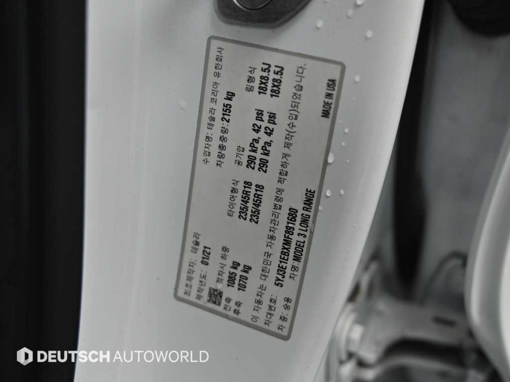 Tesla Model 3 — photo 20
