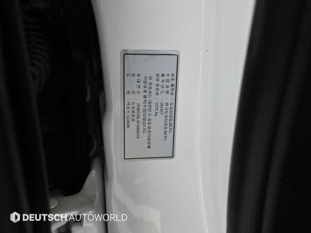 Lexus GS — photo 20