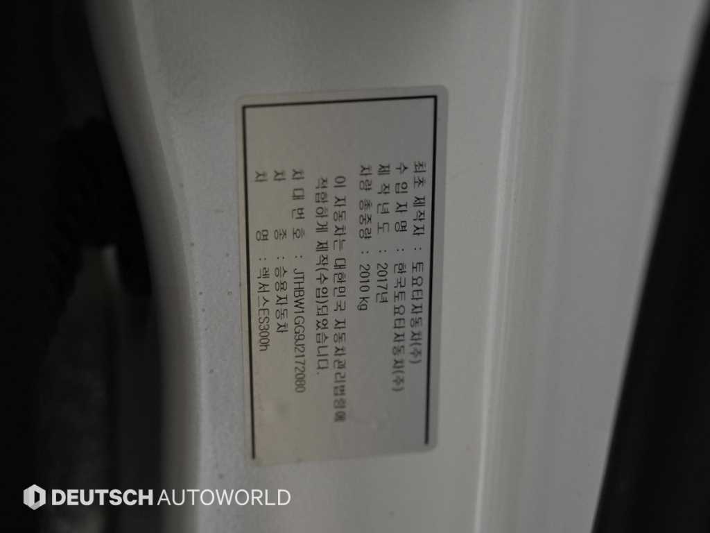 Lexus ES — photo 20