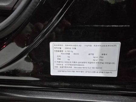 Mercedes-Benz GLE-Class — photo 20