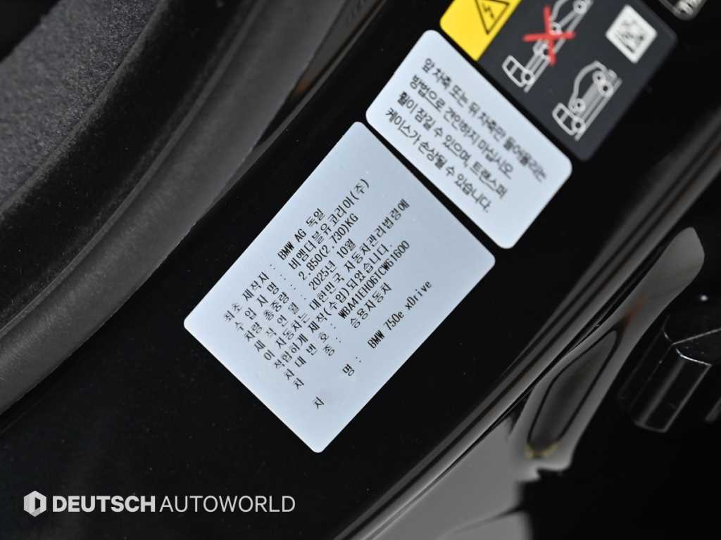 BMW 7-Series — photo 20