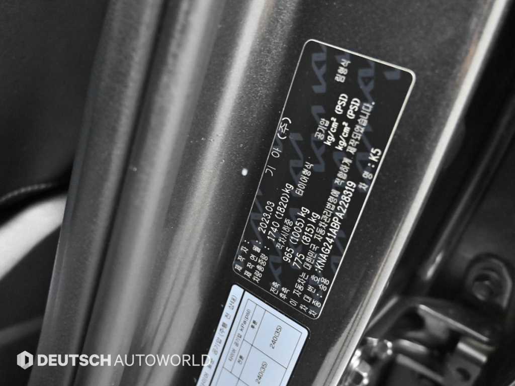 Kia K5 — photo 20