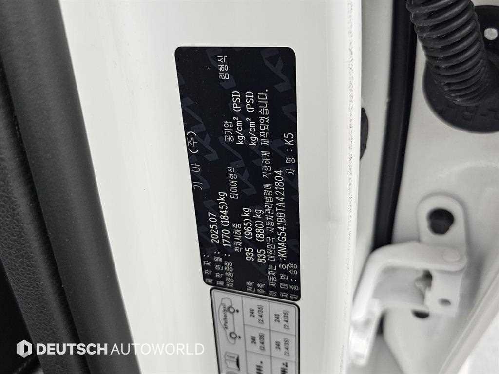 Kia K5 — photo 20