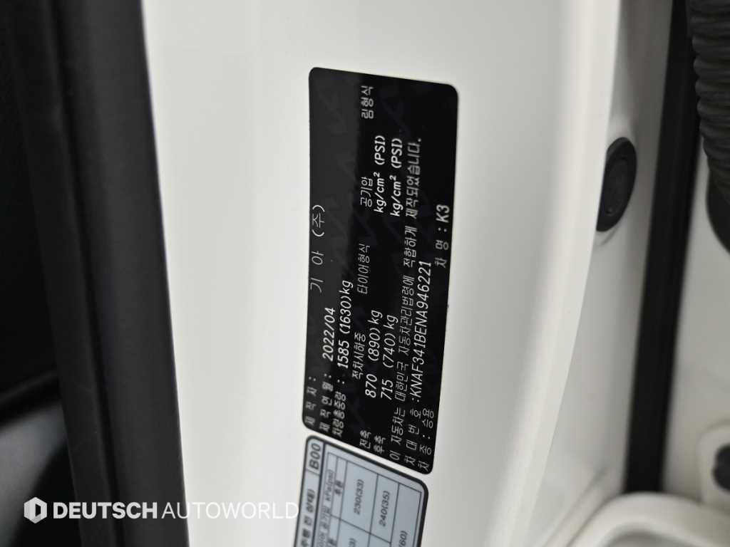Kia K3 — photo 20