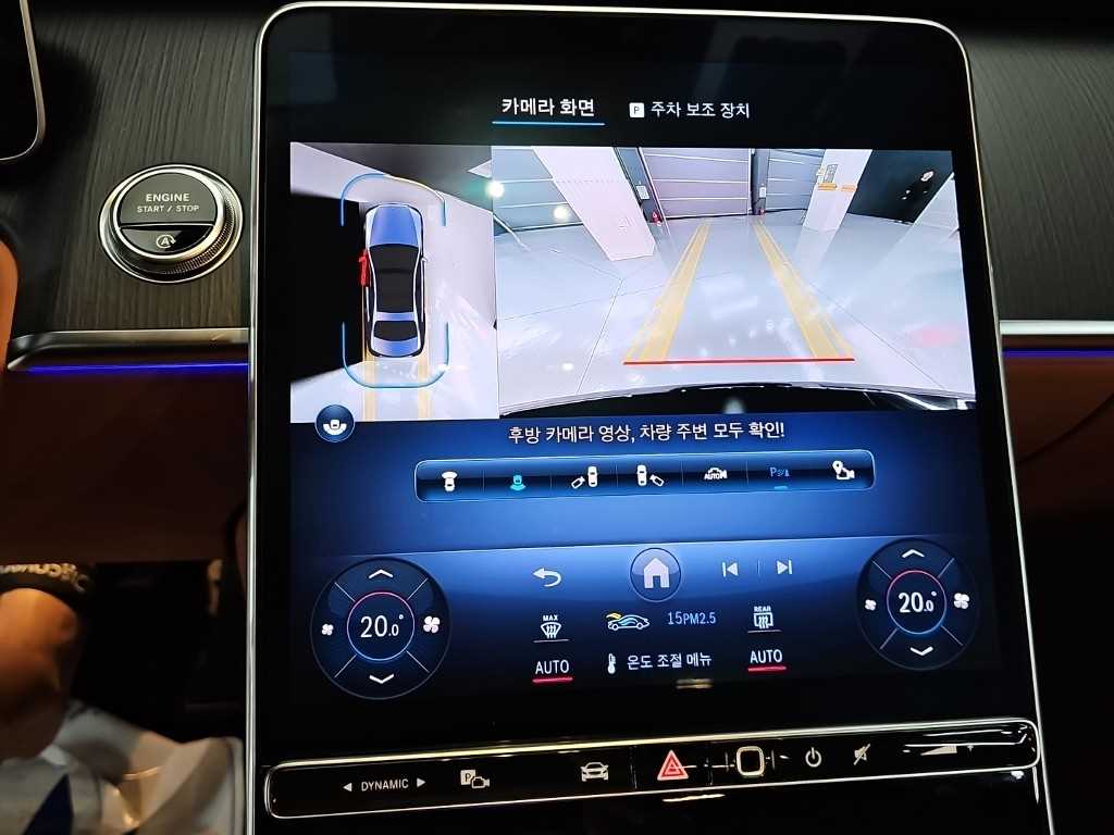 Mercedes-Benz S-Class — photo 17
