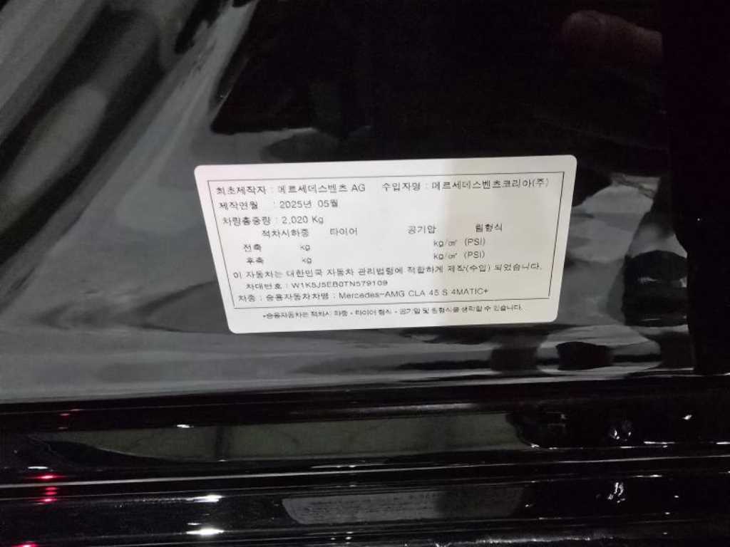 Mercedes-Benz CLA-Class — photo 20