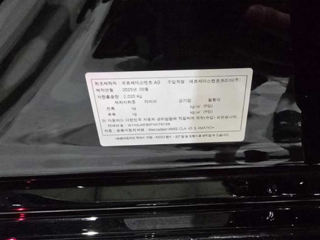 Mercedes-Benz CLA-Class — photo 20