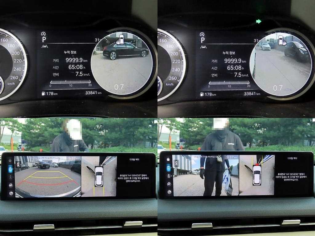 Genesis GV70 — photo 17
