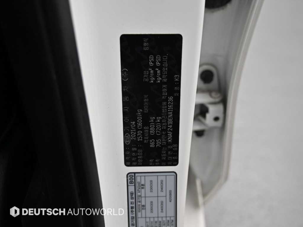 Kia K3 — photo 20