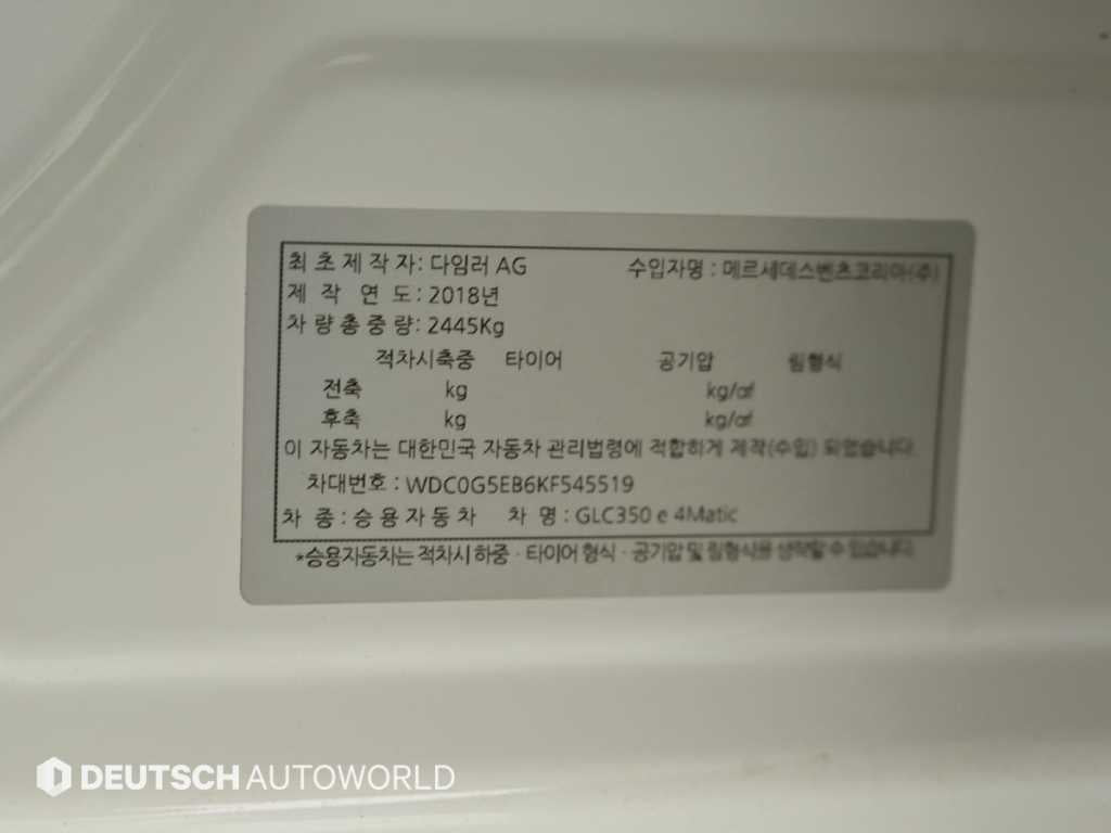 Mercedes-Benz GLC-Class — photo 20