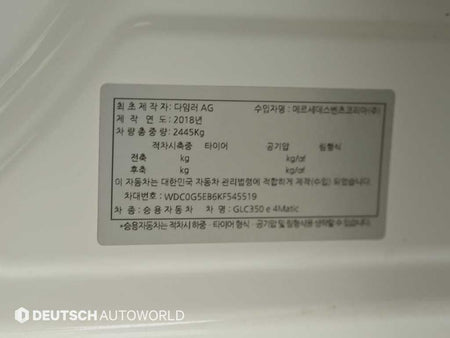 Mercedes-Benz GLC-Class — photo 20
