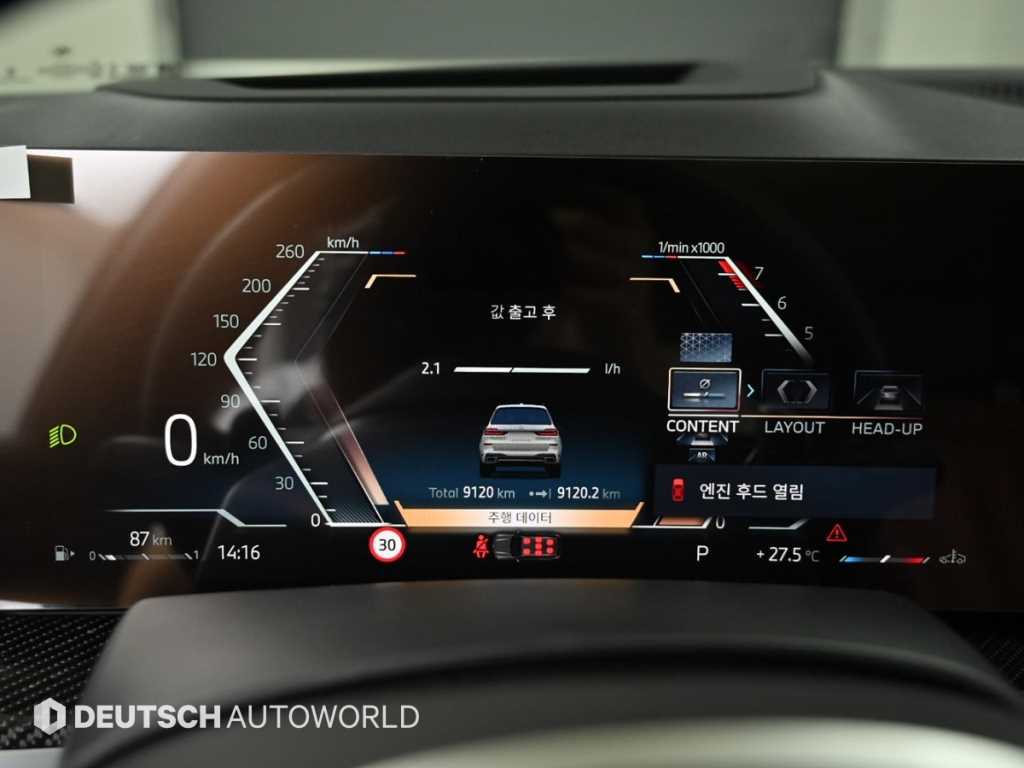 BMW X7 — photo 08