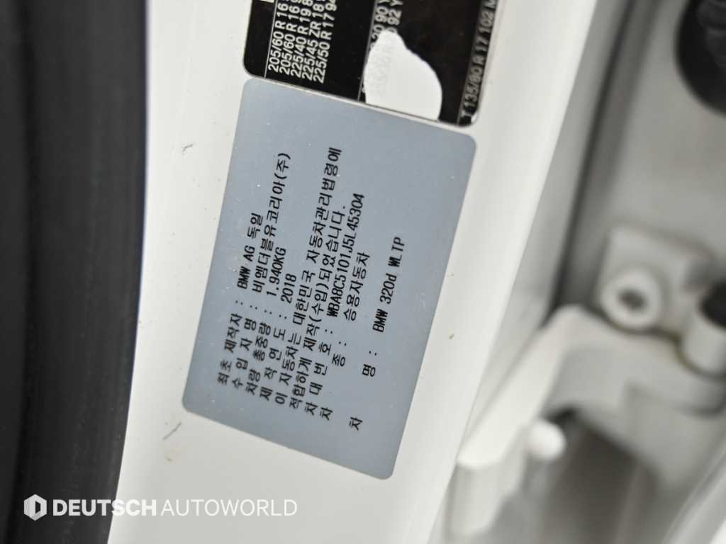 BMW 3-Series — photo 20