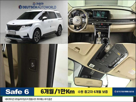 Kia Carnival — photo 01