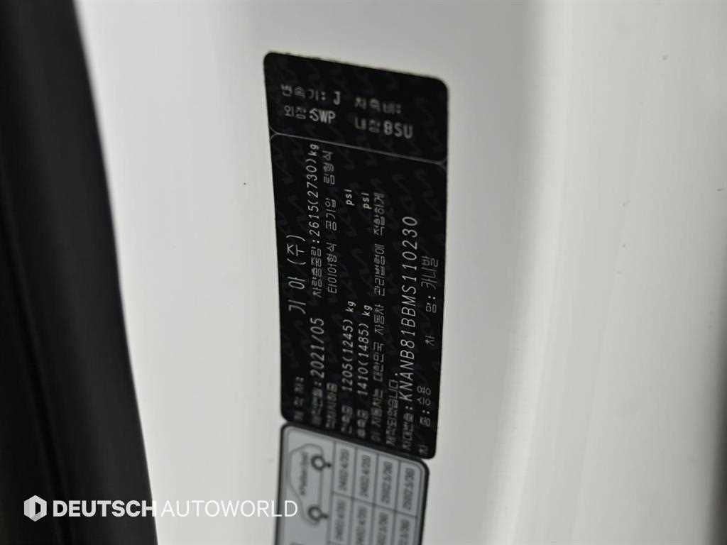 Kia Carnival — photo 20