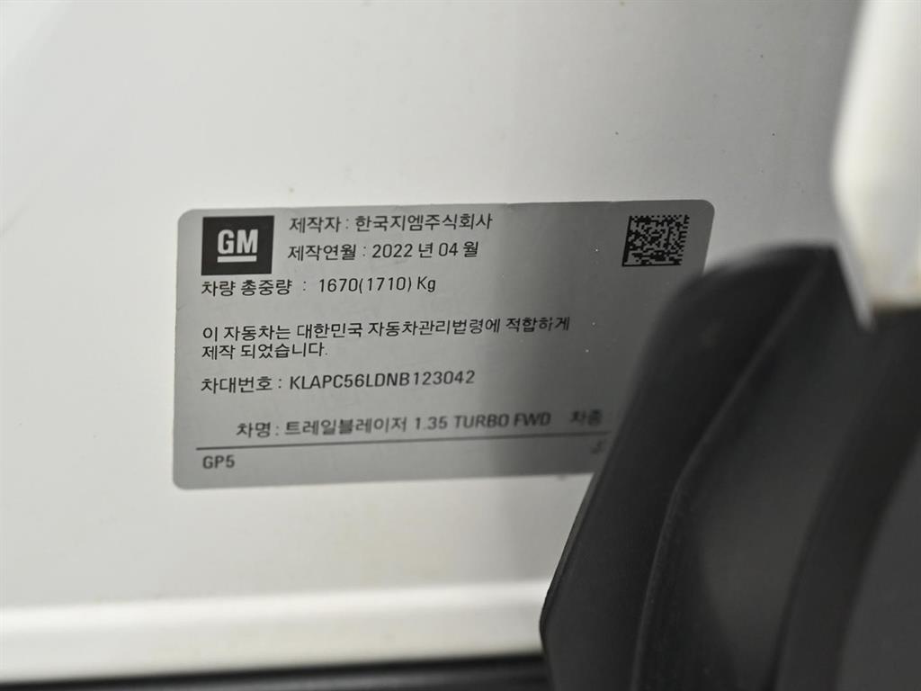 CHEVROLET Trailblazer — photo 20