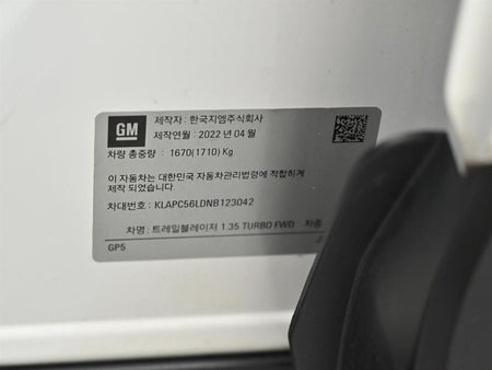 CHEVROLET Trailblazer — photo 20
