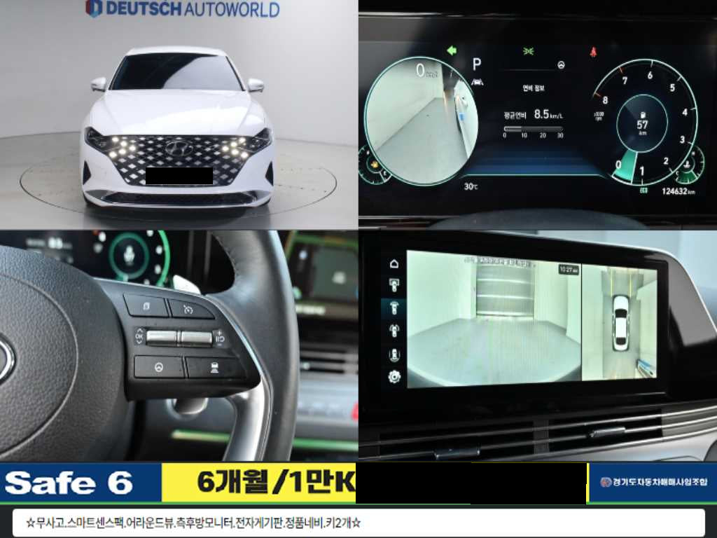Hyundai Grandeur — photo 01