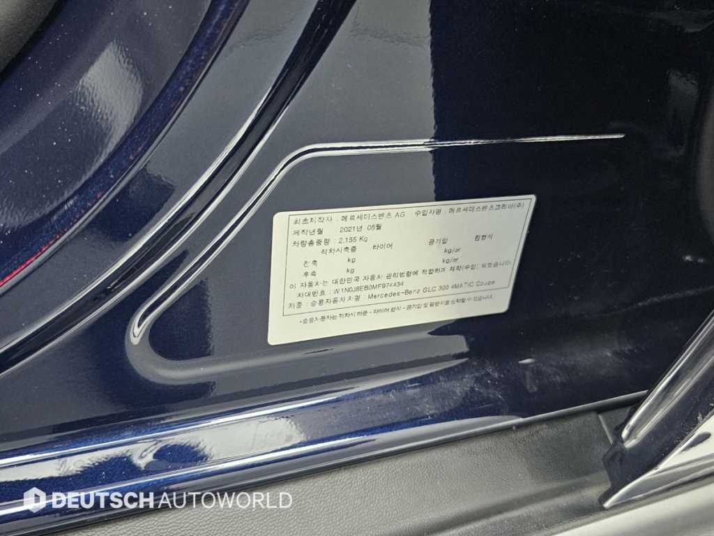 Mercedes-Benz GLC-Class — photo 20