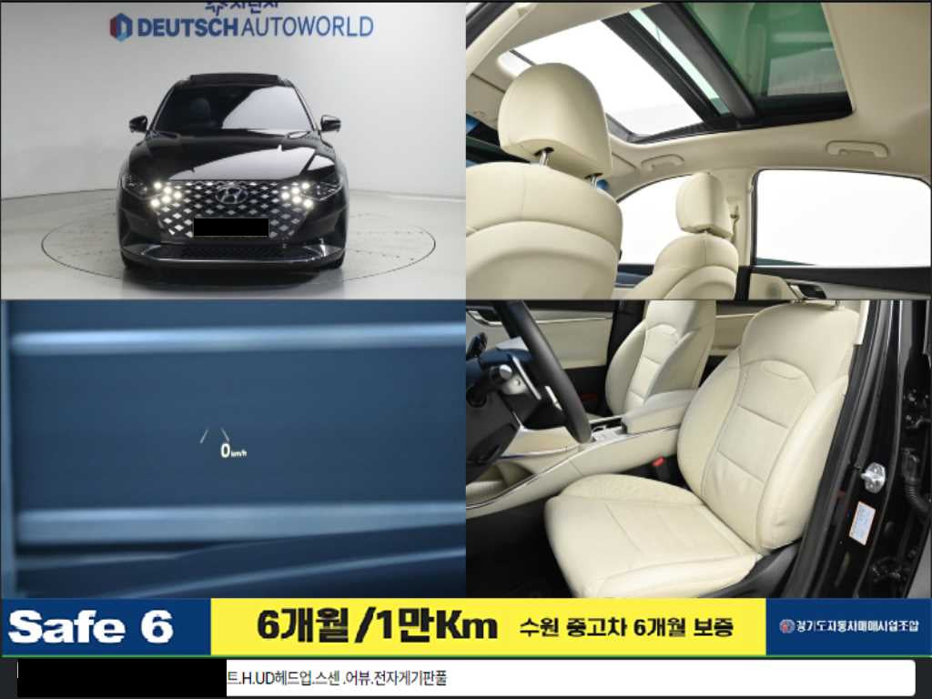 Hyundai Grandeur — photo 01