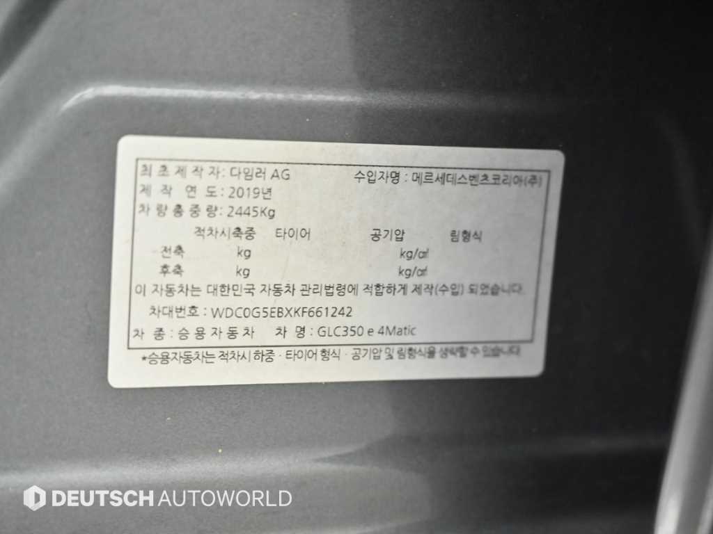 Mercedes-Benz GLC-Class — photo 20