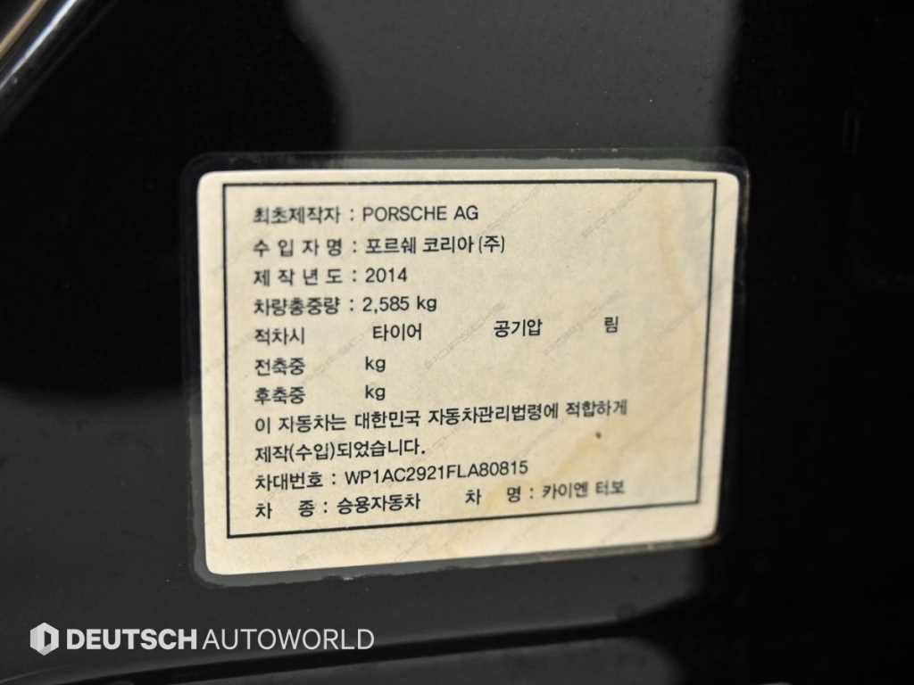 Porsche Cayenne — photo 20