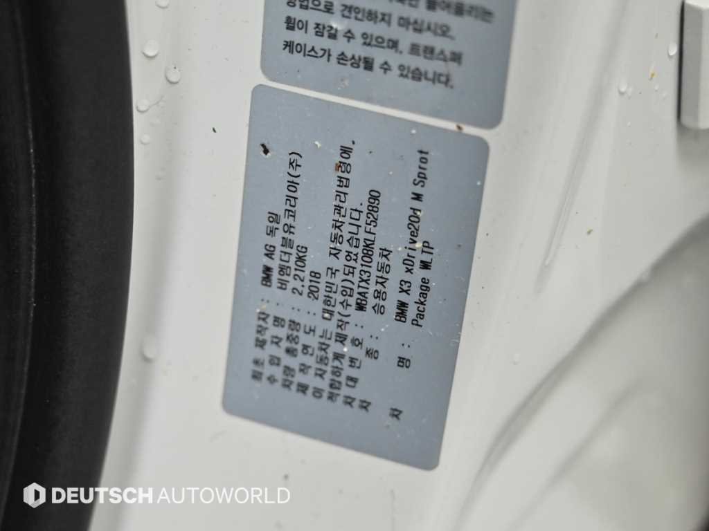 BMW X3 — photo 20
