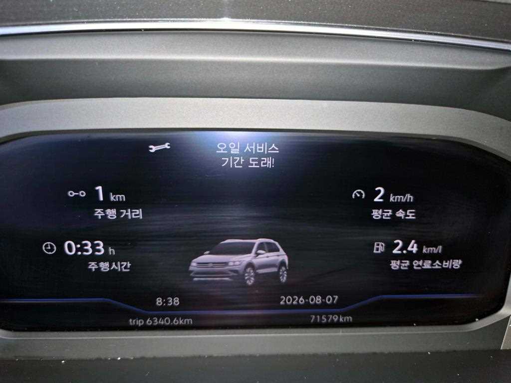 Volkswagen Tiguan — photo 09