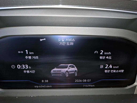 Volkswagen Tiguan — photo 09