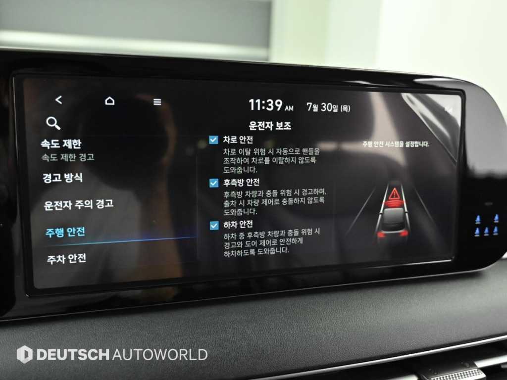 Hyundai Palisade — photo 17