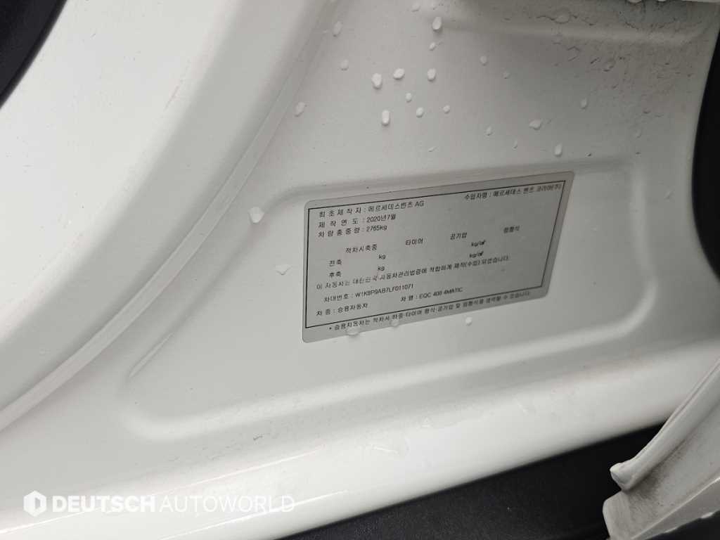 Mercedes-Benz EQC — photo 20