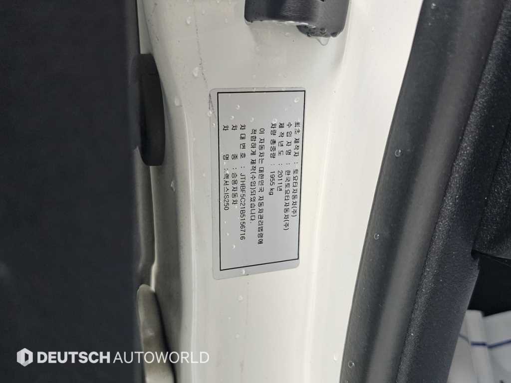 Lexus IS — photo 20