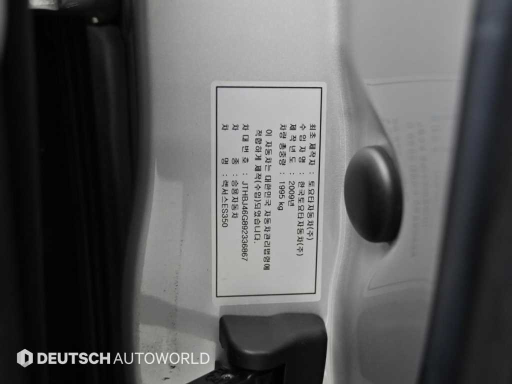 Lexus ES — photo 20