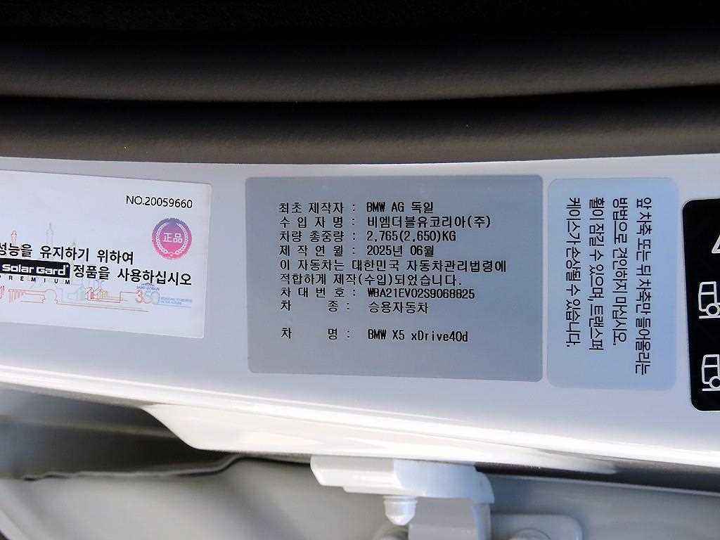 BMW X5 — photo 15