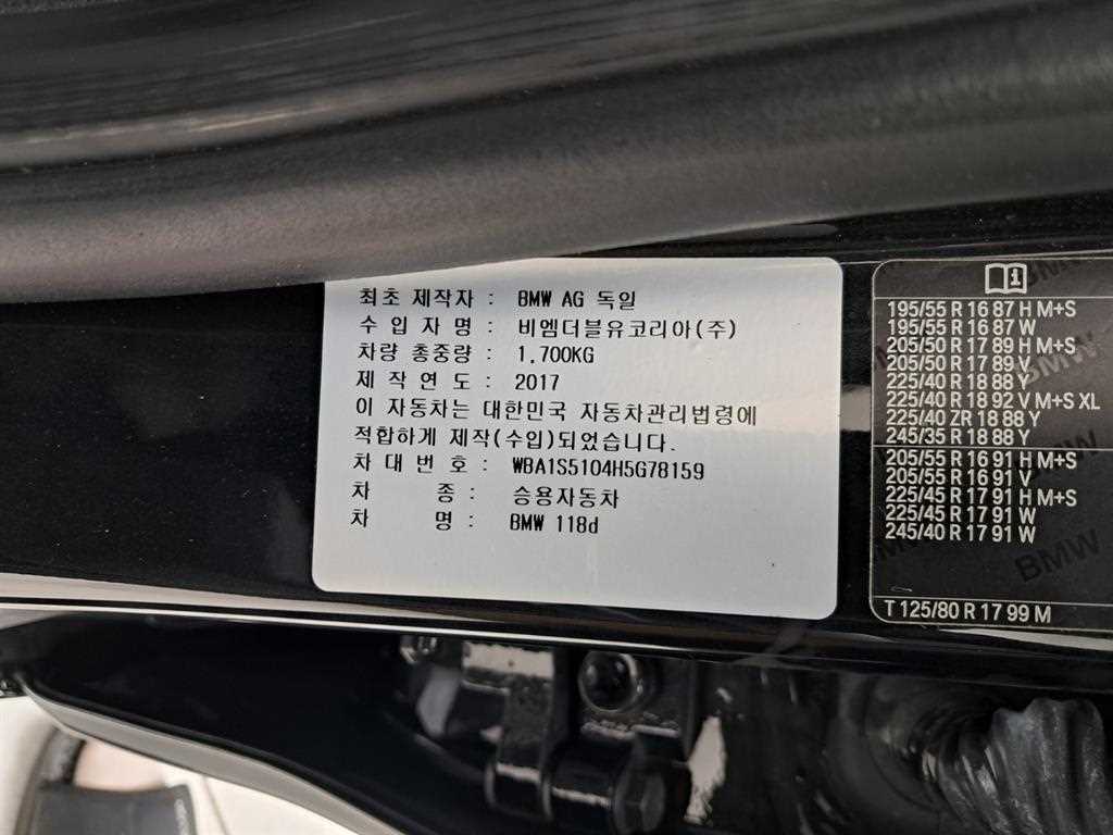 BMW 1-Series — photo 16