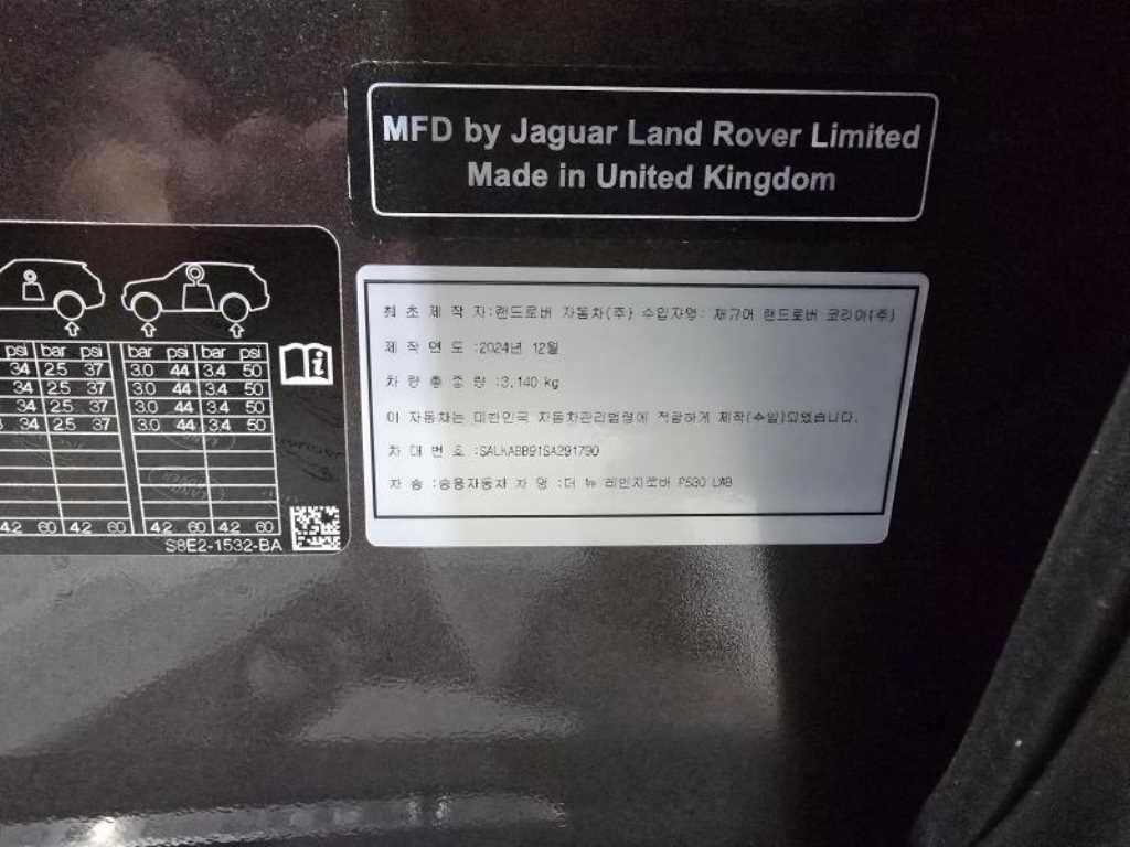 Land Rover Range Rover — photo 19